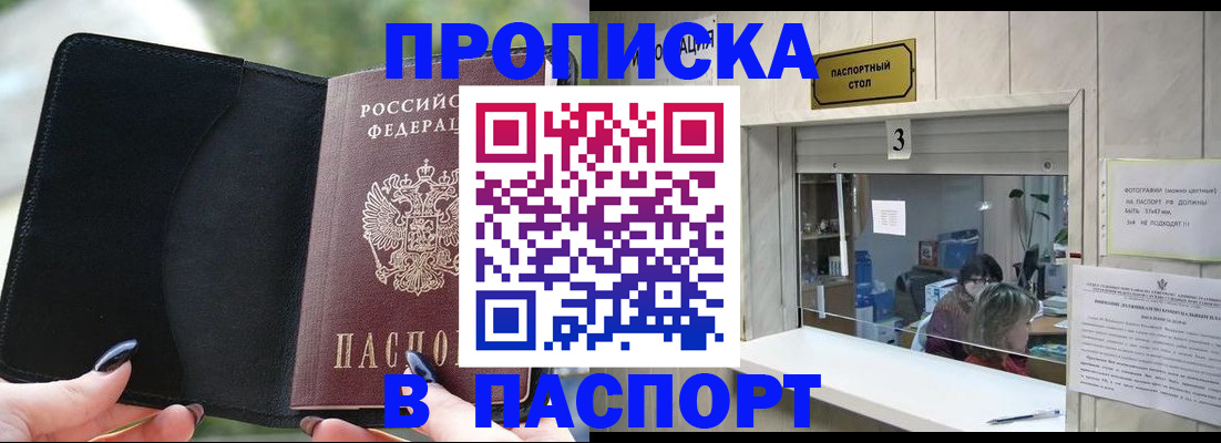 временная регистрация госуслуги в Чаплыгине