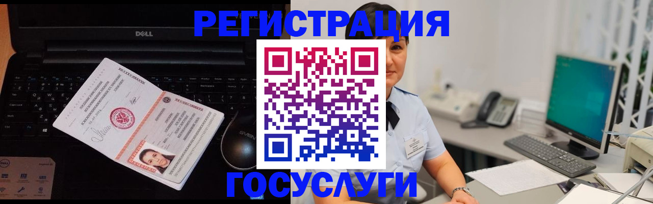 временная регистрация поиск в Чаплыгине